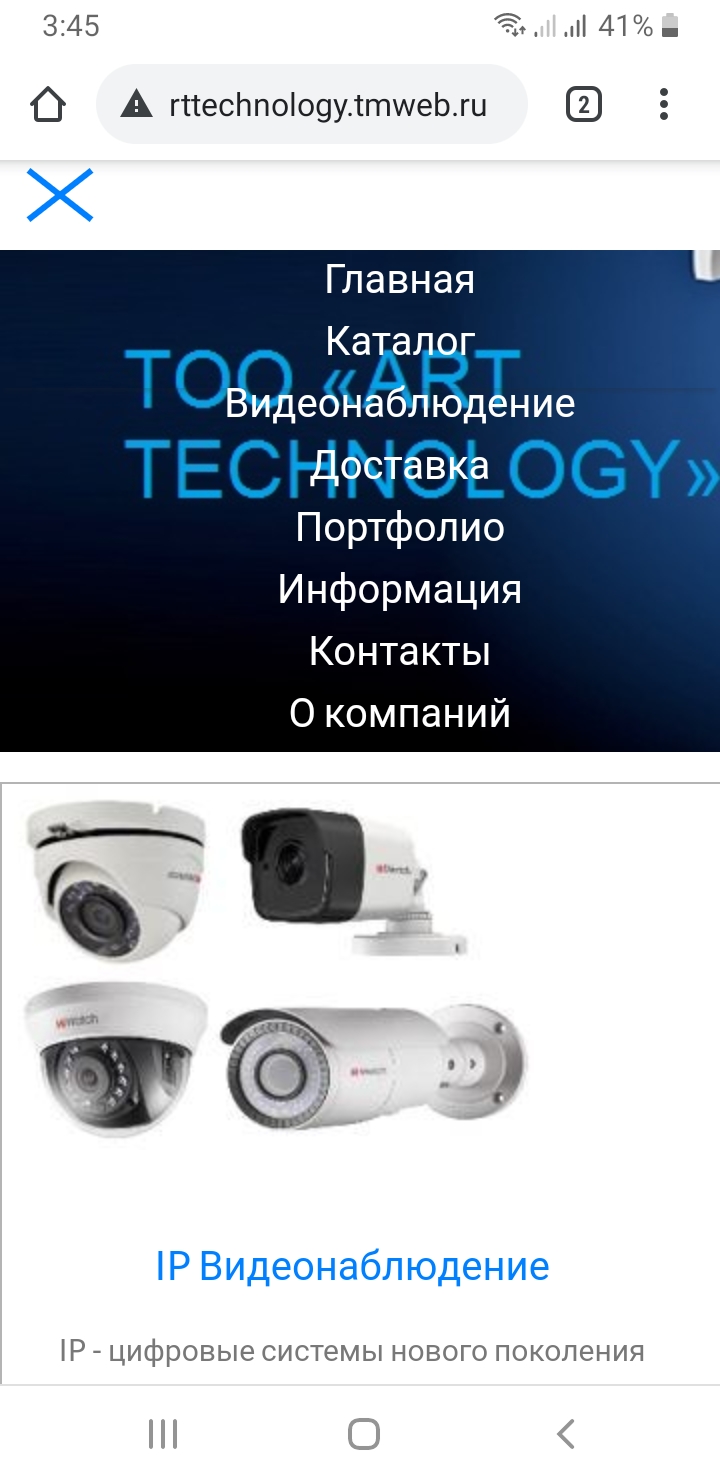 Screenshot_20210110-154527_Chrome.jpg