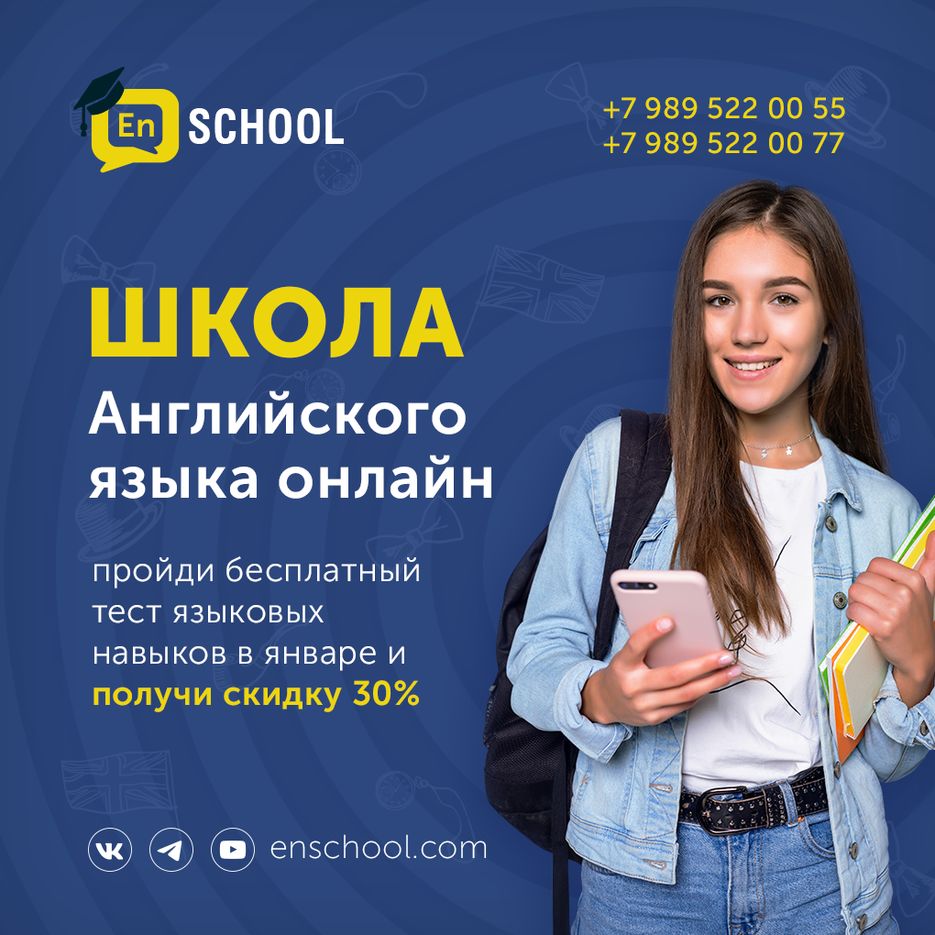 En school banner.png