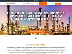Наполнение контентом лендинга компании BARTEC