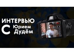 Обложки для видео