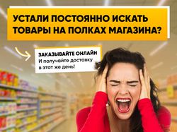 Работа для Food Logistic - 2