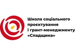 Проєкт «Спадщина» (2019)
