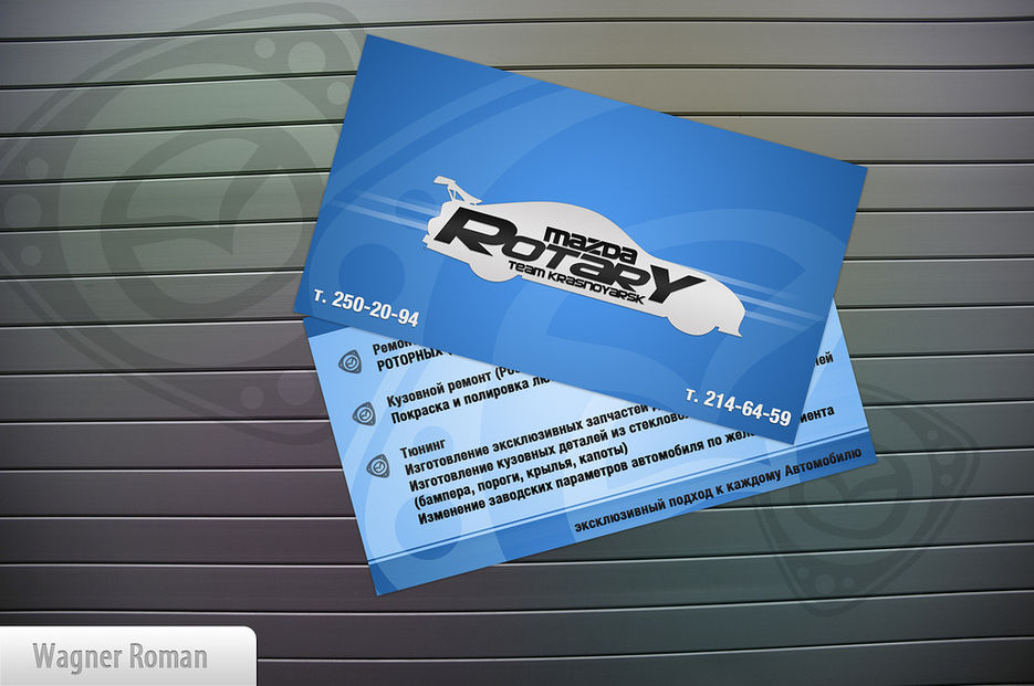 Визитка автосервиса.jpg