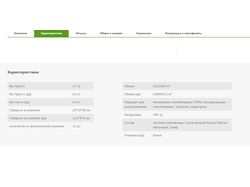 Добавление товаров с атрибутами на сайт с cms OcSt