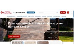 Полное заполнение сайта  на cms Bitrix