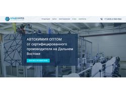 Редактирование меню, страниц, товаров