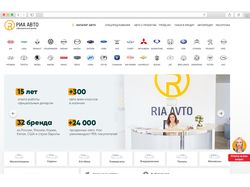 КОНТЕКСТНАЯ РЕКЛАМА ДЛЯ АВТОДИЛЕРА