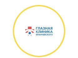 Контекст и таргет для глазной клиники