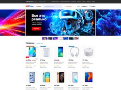 Kill Price / Интернет магазин гаджетов