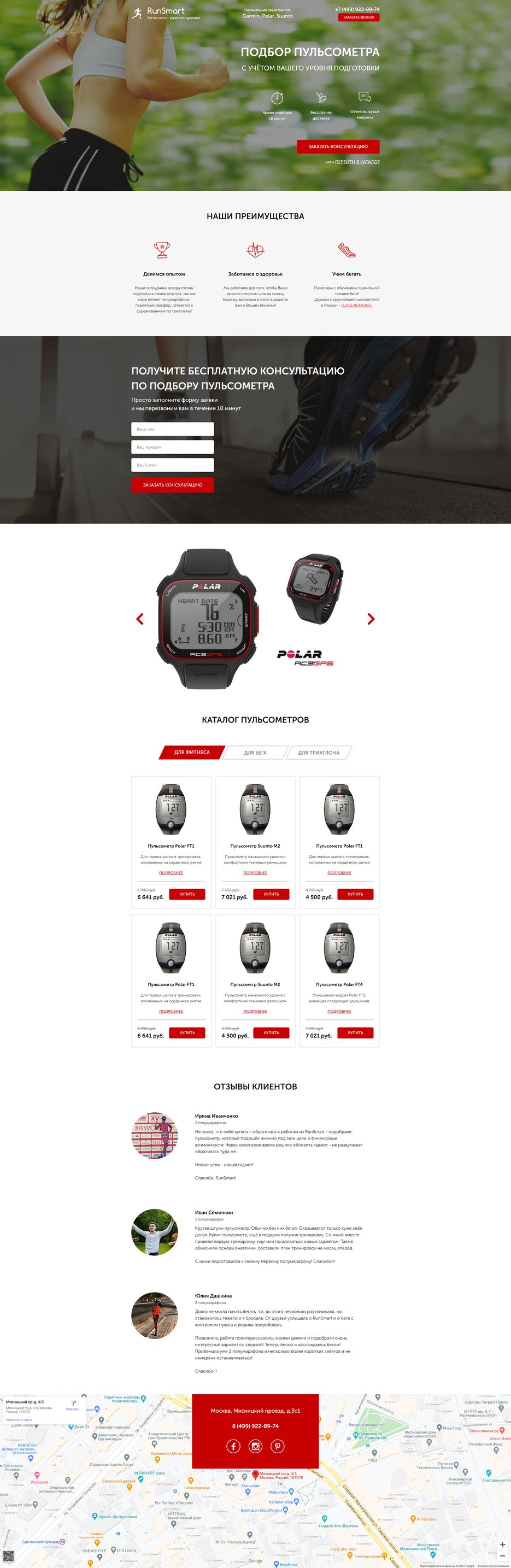 pulse.iremdev.com_ (1).png