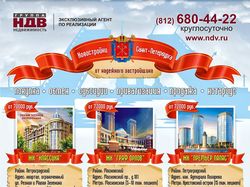 Рекламный модуль в журнал