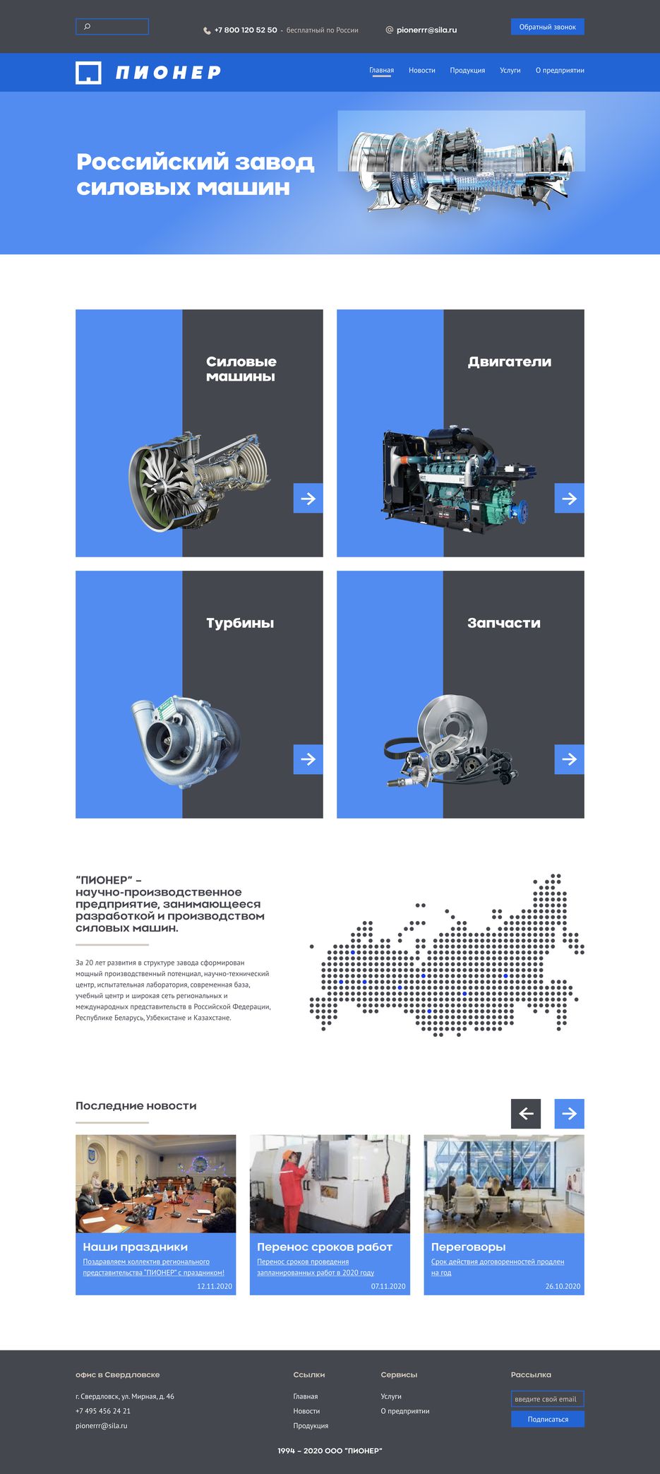 Main page_it2.png