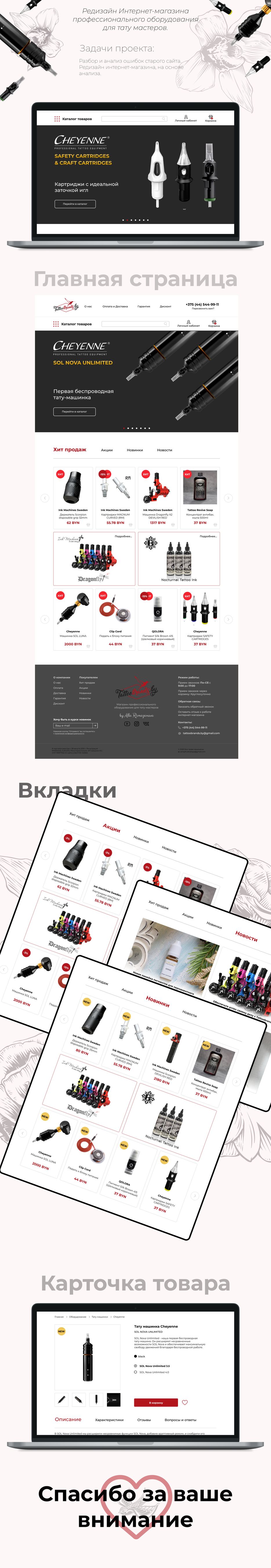 Behance (3).png