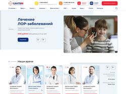 Верстка и натяжка в WordPress