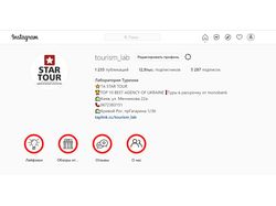 Упаковка бренда для туристической компании
