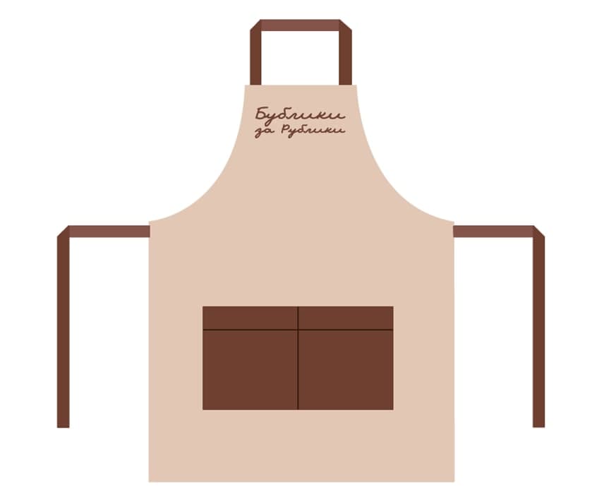 фартук.jpg