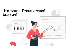 Презентация "ТА"