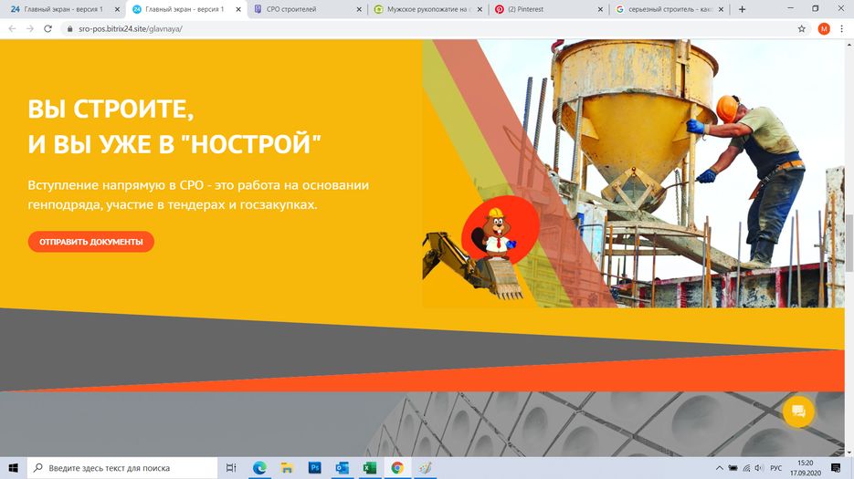 блок4.png