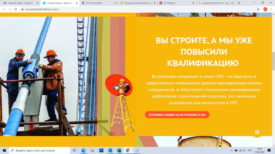 блок3.png