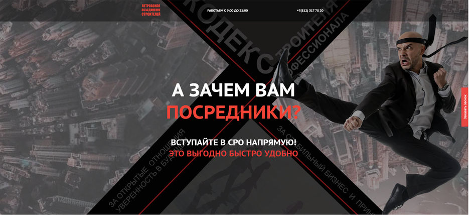 главный экран.jpg