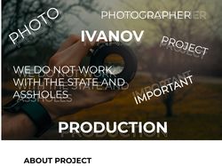ivanov production сайт фотогрофа