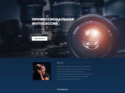 Сайт-одностраничник фотостудии Nikitina