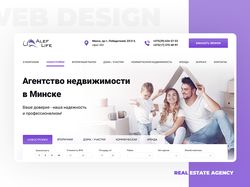 Агенство недвижимости