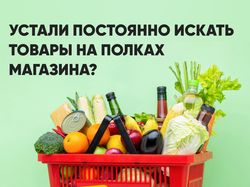 Работа для Food Logistic - 3