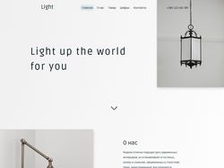 Light - Lamps shop