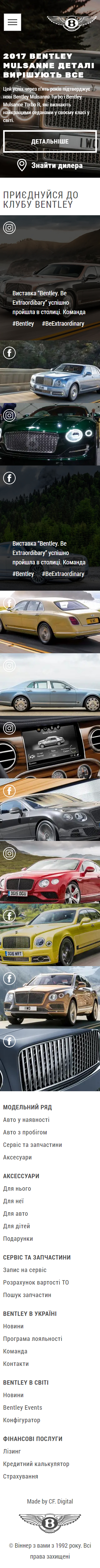 Bentley320.jpg
