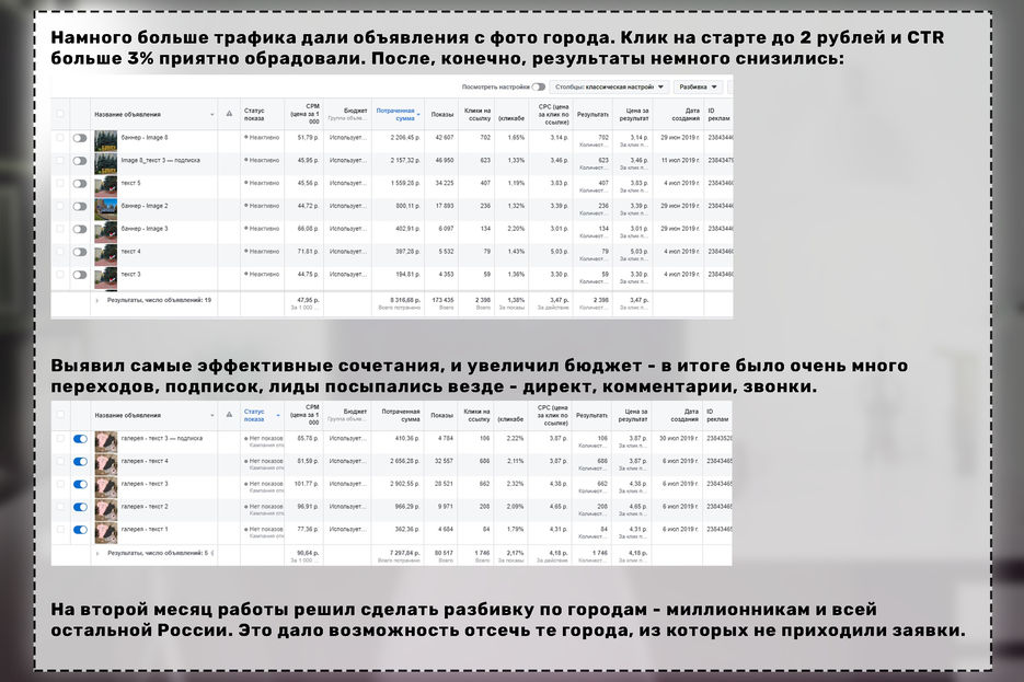 слайд_6_детская_одеж.jpg