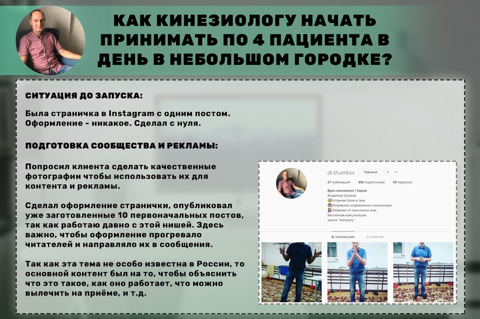 слайд_8_кинозеолог_.jpg