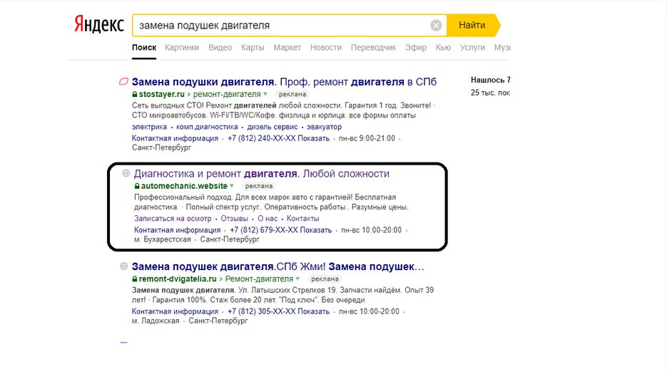 пример.png
