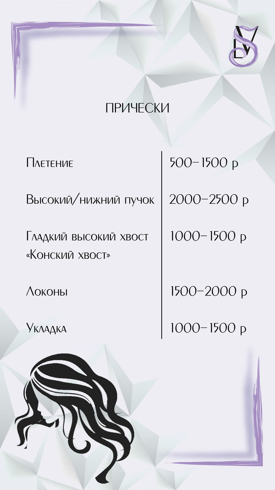 прайс-04.jpg