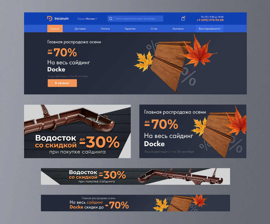 Без-имени-1.jpg