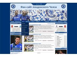 Football Portal Chelsea