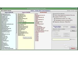 Communication Report Builder