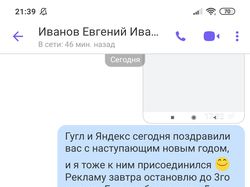 Профессионально настрою контекстную рекламу..