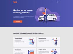 Адаптивная страница сайта + модальное окно