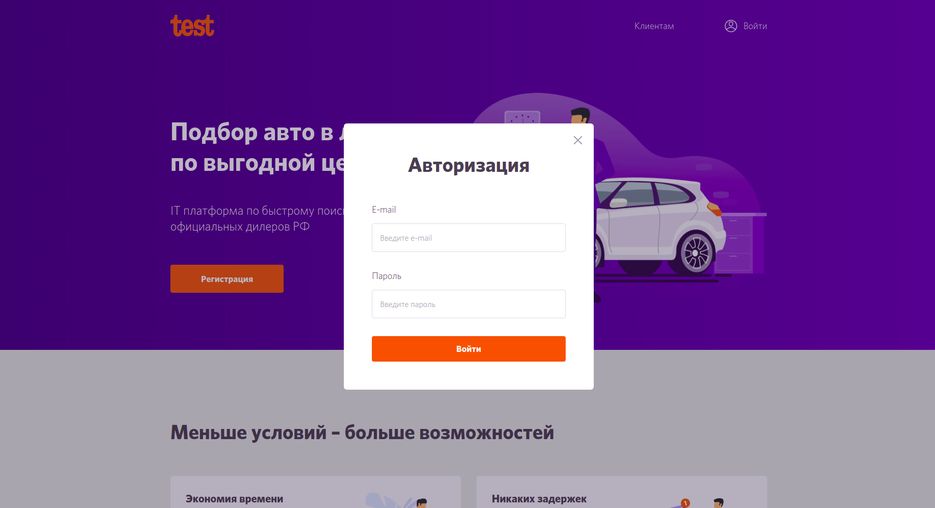 Снимок экрана от 2021-01-14 21-32-28.png