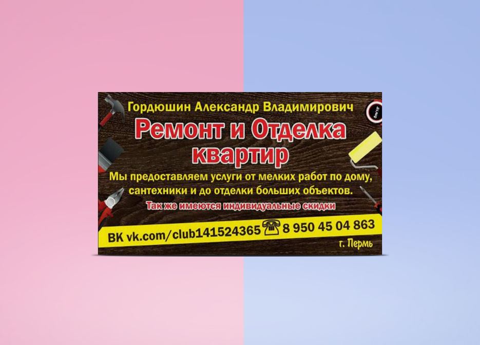 Визитка 5.jpg