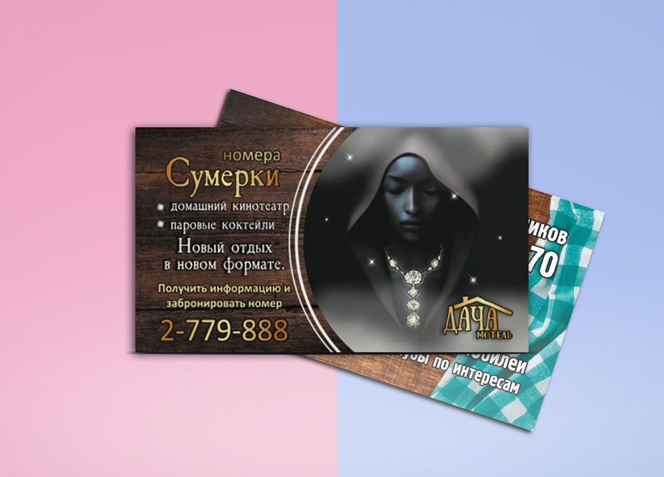 Визитка 8 4+4.jpg