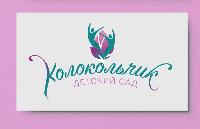 Лого.jpg