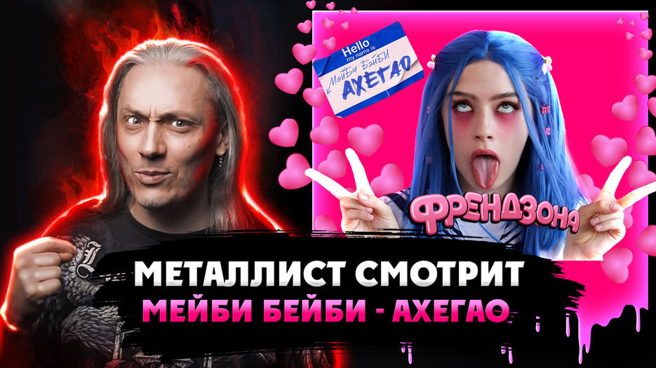 akhegao.jpg