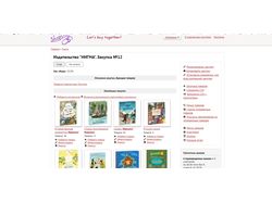Добавление новых книг, редактирование