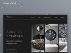 Сайт для интернет-магазина мраморной плитки
