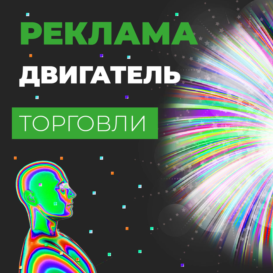 Пост.jpg