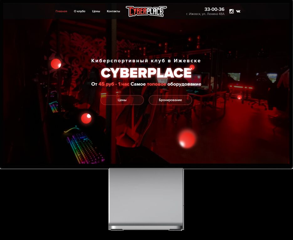 smartmockups_kjy4i8l7.png