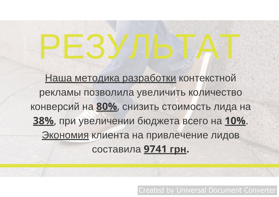 Кейс Konors1(3).jpg
