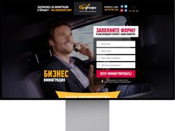 UpGroupe – дизайн и вёрстка сайта